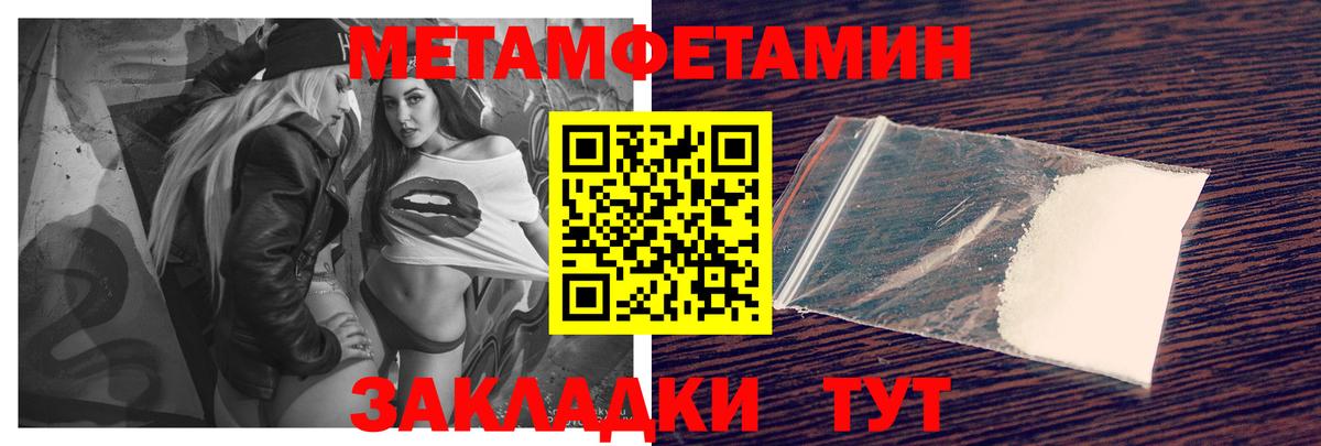 Амфетамин 97% Дербент