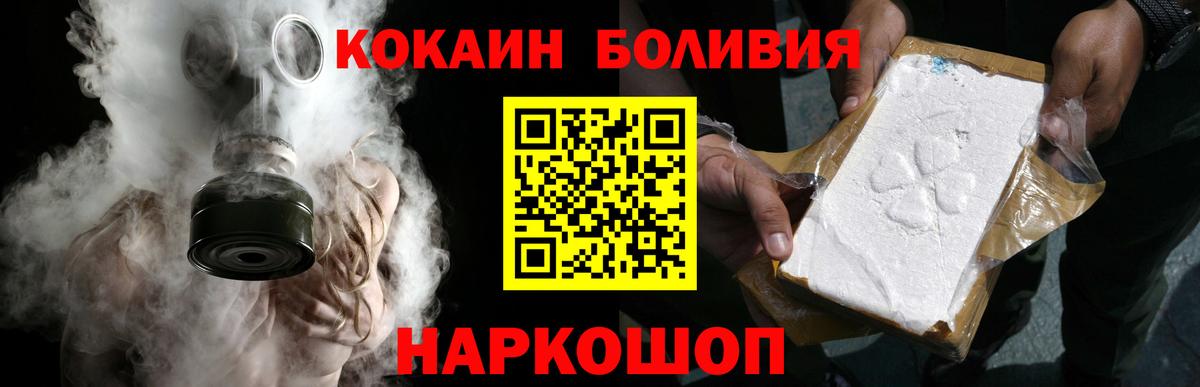 Кокаин Колумбийский  Вход с VPN  Дербент  Кокаин VHQ 