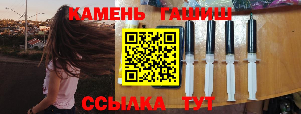ГАШ убойный Дербент