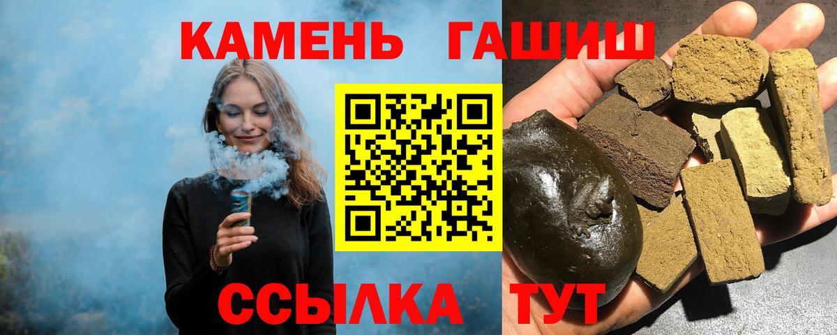 Дербент  Гашиш  Вход с VPN  Гашиш AMNESIA HAZE  ГАШИШ гарик 