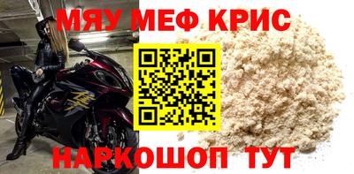 2c-b Кумертау