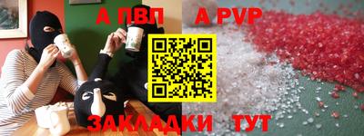 прущие крисы Кунгур