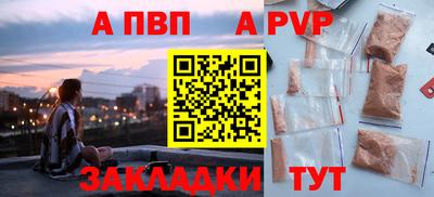 прущие крисы Кунгур