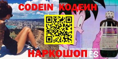 прущие крисы Кунгур