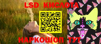 2c-b Кумертау
