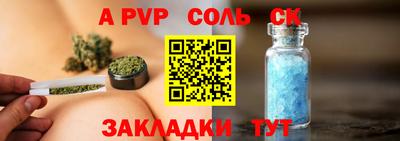 прущие крисы Кунгур