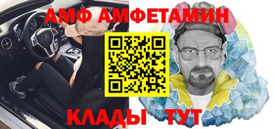 прущие крисы Кунгур