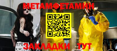 2c-b Кумертау