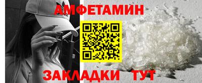 прущие крисы Кунгур