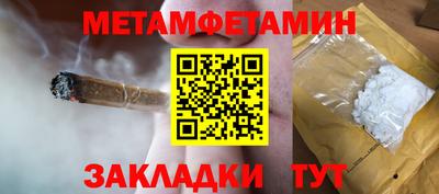 прущие крисы Кунгур