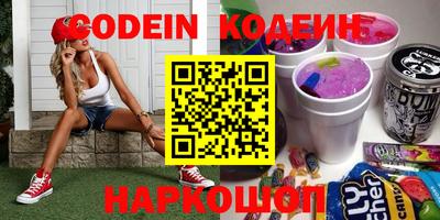 прущие крисы Кунгур