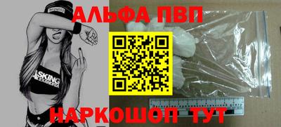 прущие крисы Кунгур