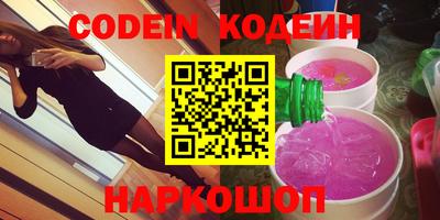 прущие крисы Кунгур