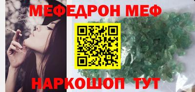 прущие крисы Кунгур