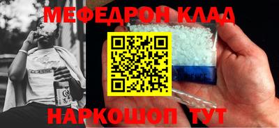 прущие крисы Кунгур