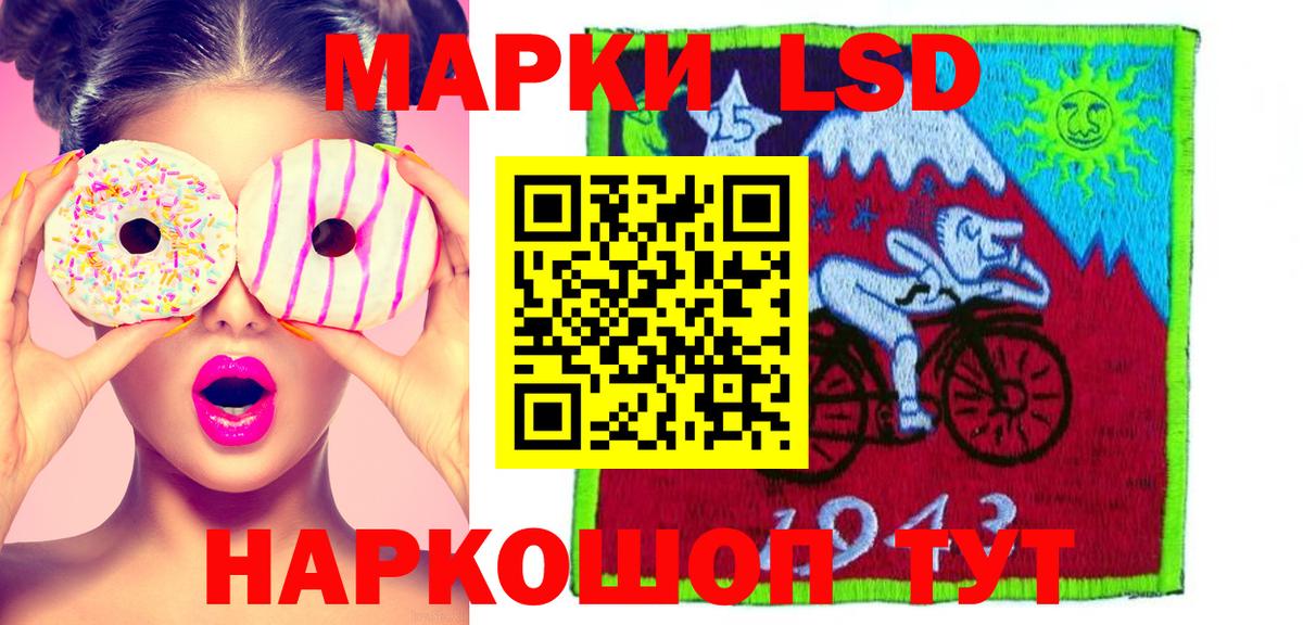 LSD-25 экстази кислота  Вход с VPN  Дербент  LSD-25 экстази ecstasy 