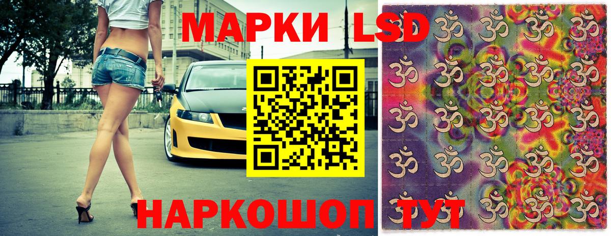 Марки N-bome 1500мкг Дербент