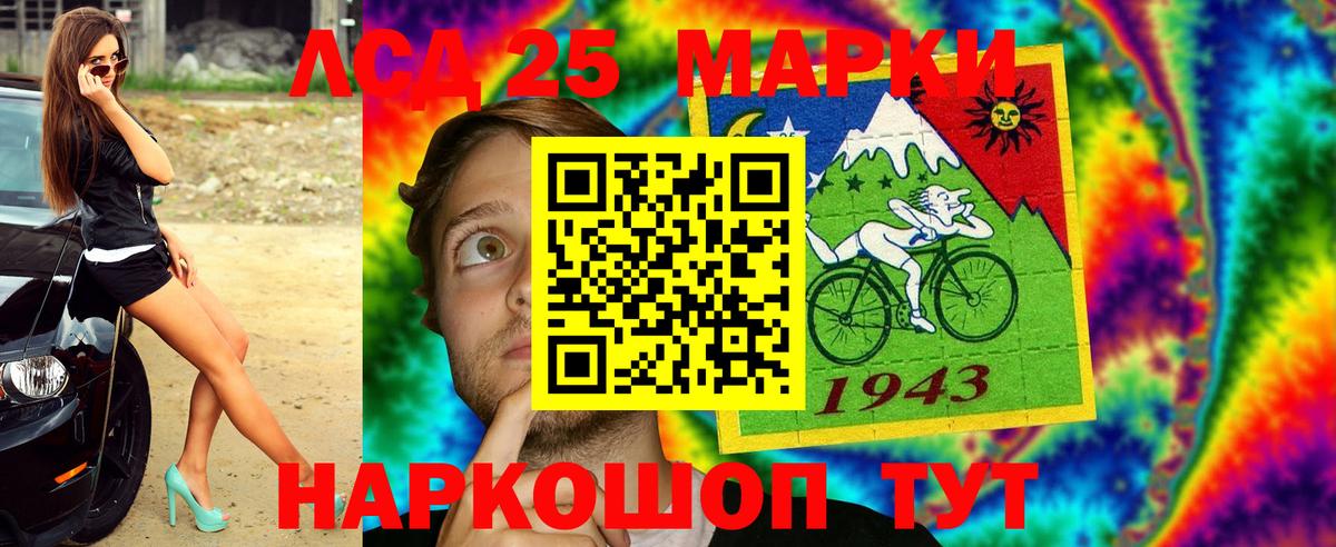 Дербент  Наркотические марки  Вход с VPN  купить наркотик  Марки 25I-NBOMe 1500мкг 