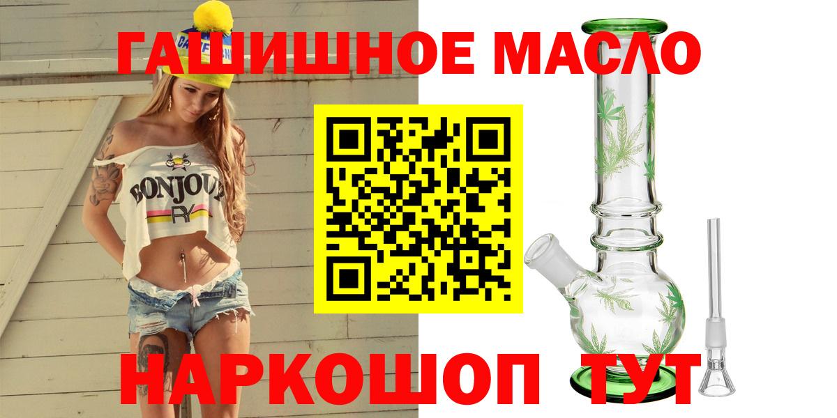 ТГК концентрат Дербент