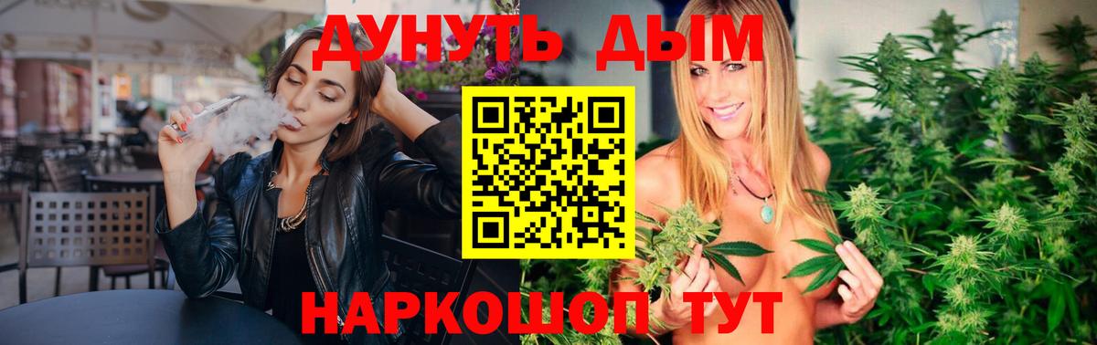 Дербент  Конопля планчик  Каннабис White Widow  Вход с VPN  Бошки Шишки AK-47 